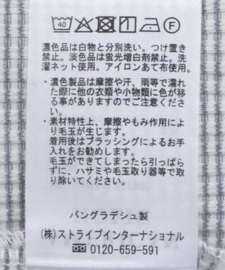 AMERICAN HOLIC 針抜きテレコカットプルオーバー Gray