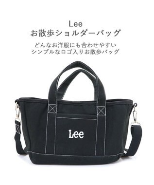 PET PARADISE Ｌｅｅお散歩バッグ ショルダー《ブラック》 (25×23cm) 黒