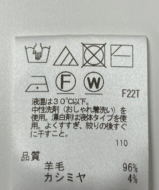 ONWARD Reuse Park 【UNFILO】ニット秋冬 ブラウン