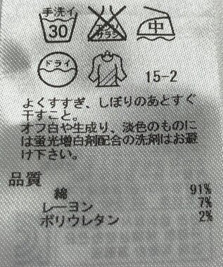 ONWARD Reuse Park 【23区】パンツ春夏 ネイビー