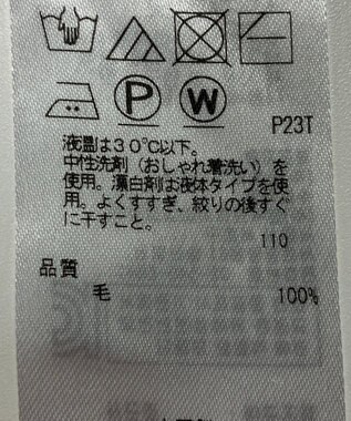 ONWARD Reuse Park 【23区】ニット秋冬 ブラウン