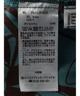 CRAFT STANDARD BOUTIQUE アートフラワーシャーリングパンツ Green