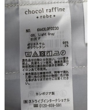 Green Parks 接触冷感　きれいシルエットパンツ（ワイド） Light Gray