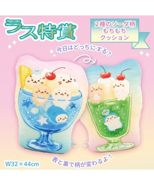 Mother garden しろたん キラしゅわスイーツくじ 大人買いセット （全賞入り30回分セット） 大人買いセット