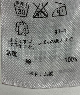 ONWARD Reuse Park 【23区】ブラウス秋冬 ピンク