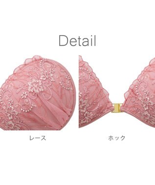 BRADELIS New York 【NuBra / ナチュラルタイプ】ヌーブラ・エアーライト フィリア ピンク