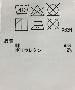 ONWARD Reuse Park 【23区】パンツ春夏 ブルー