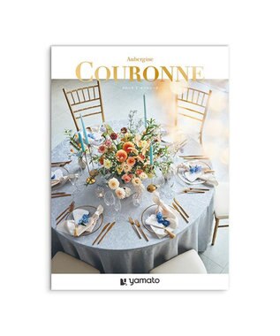 antina gift studio COURONNE(クロンヌ) ギフトカタログ＜オベルジーヌ＞ -