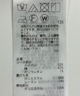 ONWARD Reuse Park 【23区】カットソー秋冬 グレー