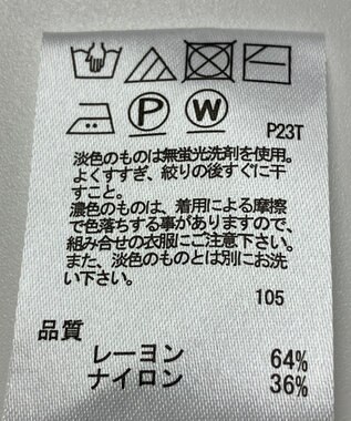 ONWARD Reuse Park 【any SiS】ニット春夏 イエロー