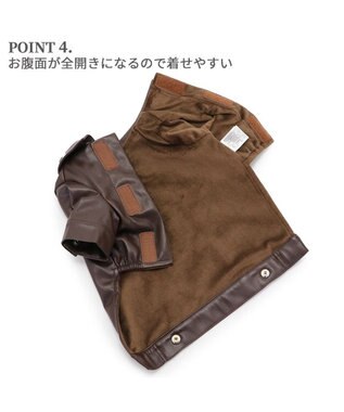 PET PARADISE J.PRESS フェイクレザー ジャケット 小型犬 茶系