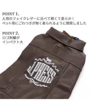 PET PARADISE J.PRESS フェイクレザー ジャケット 小型犬 茶系