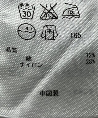 ONWARD Reuse Park 【組曲】ニット春夏 ネイビー