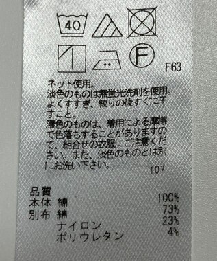 ONWARD Reuse Park 【23区】カットソー春夏 ブルー