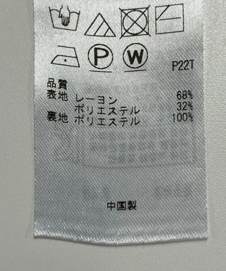 ONWARD Reuse Park 【組曲】スカート秋冬 ネイビー