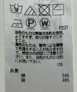 ONWARD Reuse Park 【23区】ニット春夏 ベージュ