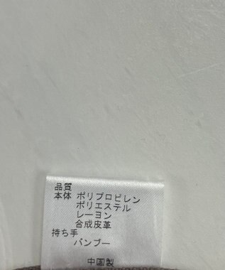 ONWARD Reuse Park 【23区】バッグ ブラウン