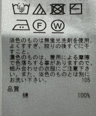 ONWARD Reuse Park 【自由区】ニット春夏 ベージュ