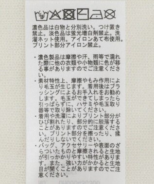 AMERICAN HOLIC プリントロゴシアーニットプルオーバー Ivory