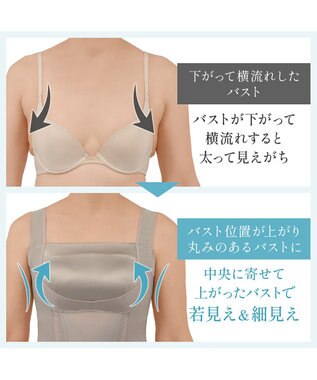 BRADELIS New York 【BRADELIS NewYork peace】楽なのに細みえバストアップシェイパー24 ブラデリスで1番の補正力  ノンワイヤーブラキャミ ボディスーツ ニッパー ブラトップ DB524102 グレージュ
