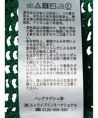 AMERICAN HOLIC 透かし編みメッシュニットプルオーバー Green