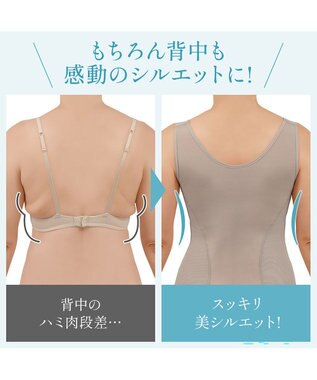 BRADELIS New York 【BRADELIS NewYork peace】楽なのに細みえバストアップシェイパー24 ブラデリスで1番の補正力  ノンワイヤーブラキャミ ボディスーツ ニッパー ブラトップ DB524102 グレージュ