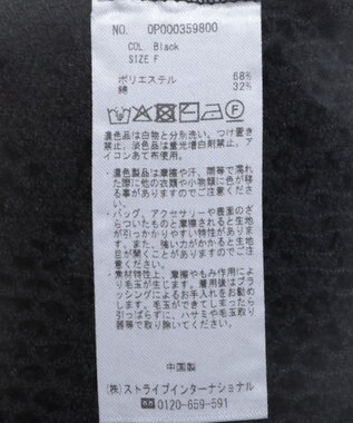 CRAFT STANDARD BOUTIQUE クロシェレースカーディガン Black