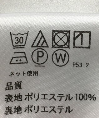 ONWARD Reuse Park 【J.PRESS】カットソー春夏 ネイビー