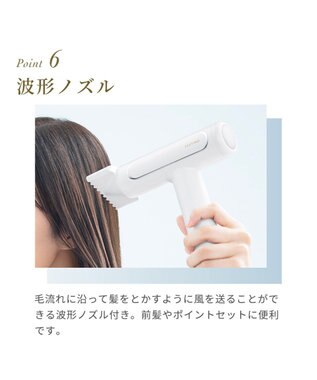 YAMATO テーブル＆キッチン 【フェスティノ】ツヤモイストドライヤー  ホワイト  SMHB-029-WH ホワイト