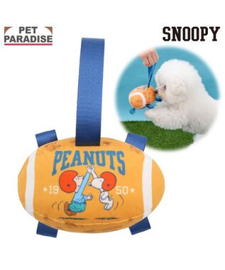  スヌーピー タブ付 ラグビーボール トイ