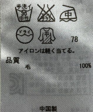 ONWARD Reuse Park 【ICB】ニット秋冬 オフホワイト