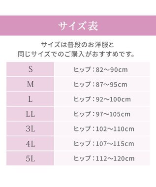 BRADELIS New York 【BRADELIS NewYork peace】　細みえ快適綿混ショーツ25 補正下着 深め ハイウエスト お腹スッキリ グレージュ