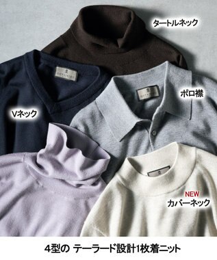 GOTAIRIKU 体温調整に【洗える/チクチクしにくい/ピリングしにくい】イタリア糸 ハイゲージ ベスト_WOOL100% ネイビー×ヘリンボーン柄(25年新色)