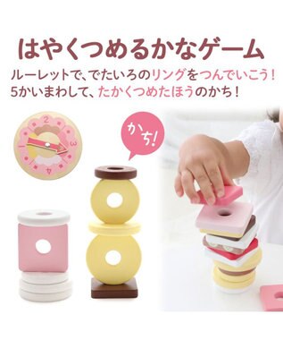 Mother garden 1.5歳からの木のおもちゃ マザーガーデン スウィーツリング 2025 その他