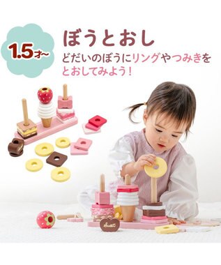 Mother garden 1.5歳からの木のおもちゃ マザーガーデン スウィーツリング 2025 その他