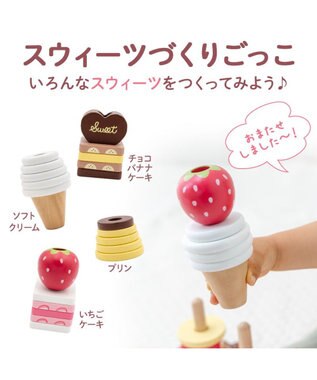 Mother garden 1.5歳からの木のおもちゃ マザーガーデン スウィーツリング 2025 その他