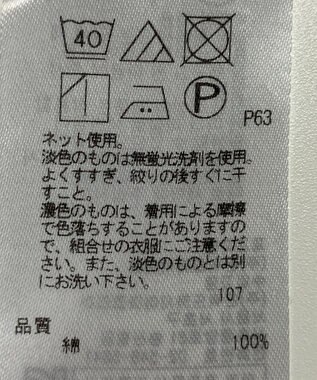 ONWARD Reuse Park 【23区】ワンピース秋冬 ブラック