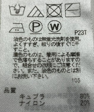 ONWARD Reuse Park 【ICB】カットソー春夏 ネイビー