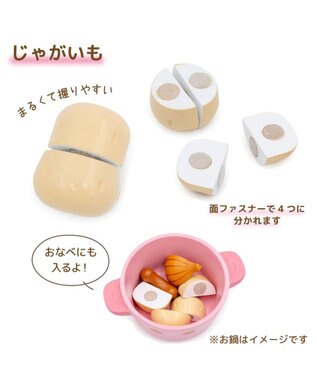 Mother garden マザーガーデン 野いちご みんな大好き食材セット -