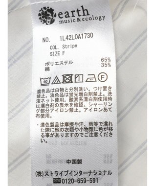 earth music&ecology ビスチェライクシャーリングシャツ（ストライプ） Stripe
