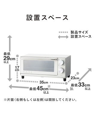 YAMATO テーブル＆キッチン 【TWINBIRD】オーブントースター  ホワイト  TS-D038W ホワイト