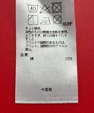 ONWARD Reuse Park 3セット商品/サイズ38【自由区】ブラウス春夏×カットソー春夏×パンツ春夏 その他