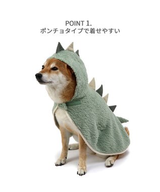 PET PARADISE ペットパラダイス 恐竜 ポンチョ もこもこ 中型犬 緑