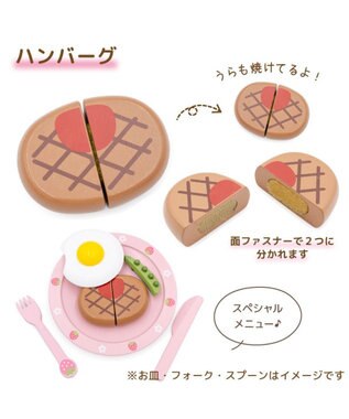 Mother garden マザーガーデン 野いちご みんな大好き食材セット -