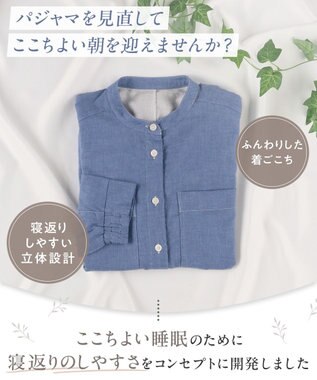 ワコール／睡眠科学 パジャマ 長袖 長ズボン 綿100%(本体) ここちよく眠れる 寝返りしやすい レディース YDX511 睡眠科学／ワコール コン