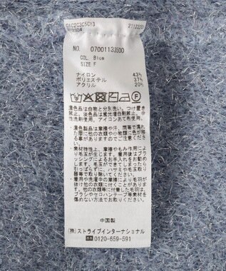 YECCA VECCA ラメフェザー袖フリンジニット Blue