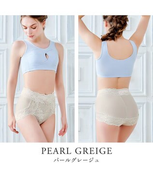 BRADELIS New York 【BRADELIS NewYork peace】おしりPラインレーシーショーツ23  深め 補正ショーツ パールグレージュ