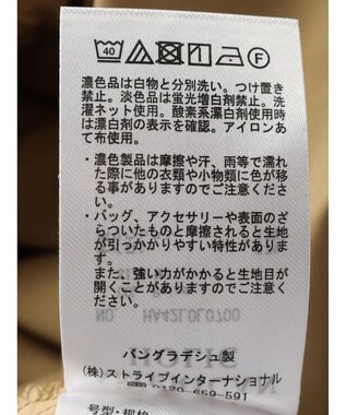 AMERICAN HOLIC イージーケア＋接触冷感ウエストタックフレアスカート Beige