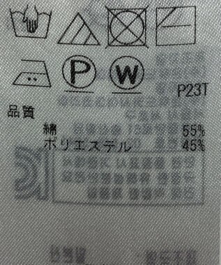 ONWARD Reuse Park 【組曲】ニット春夏 ホワイト