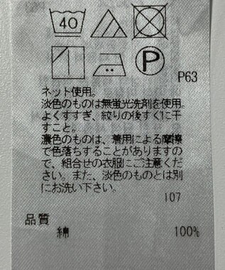 ONWARD Reuse Park 【23区】カットソー春夏 イエロー